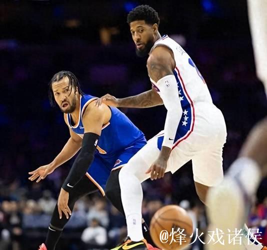 布伦森38分尼克斯力克76人 老鹰送公牛3连败