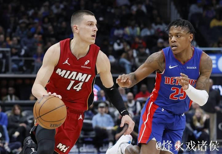 巴特勒35+19+10热火加时负活塞 骑士大胜篮网